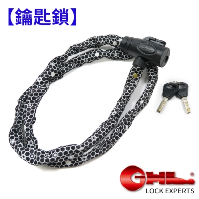 GHL金華隆 323C 120cm台灣製優質鍊條鑰匙鎖
