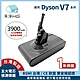 【禾淨家用HG】Dyson V7 DC8240 3900mAh 副廠吸塵器配件 鋰電池 product thumbnail 2