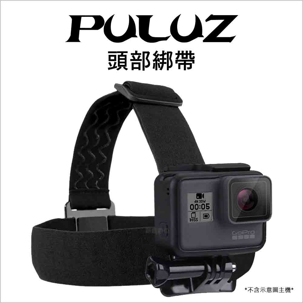 【PULUZ胖牛】PU24 Gopro 運動相機 頭部綁帶