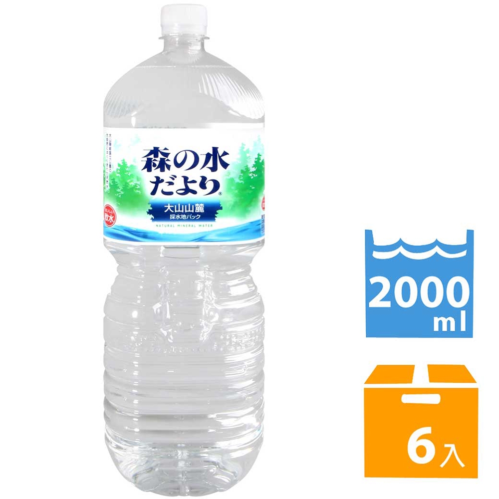 森林物語礦泉水(2000mlx6瓶)