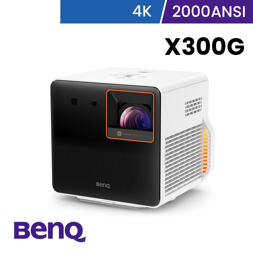 BenQ 4K HDR 行動短焦遊戲投影機 X300G (2000 ANSI 流明)