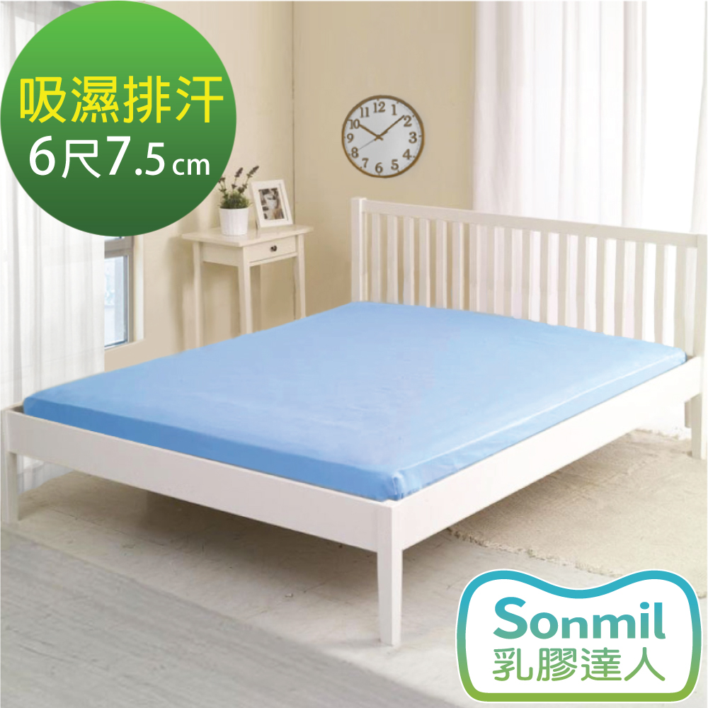 Sonmil乳膠床墊雙人6尺7 5cm乳膠床墊3m吸濕排汗 乳膠床墊 Yahoo奇摩購物中心