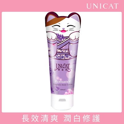 UNICAT 密集修護身體乳 200ml