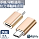 （2入組）【UniSync】蘋果專用Type-C轉lightning母快充傳輸轉接頭 product thumbnail 3