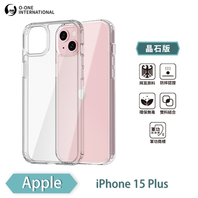 O-one軍功II防摔殼-晶石版 Apple iPhone 15 Plus 美國軍事防摔手機殼 保護殼