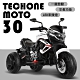 TECHONE MOTO30 兒童電動機車三輪車雙驅動充電玩具童車 product thumbnail 5