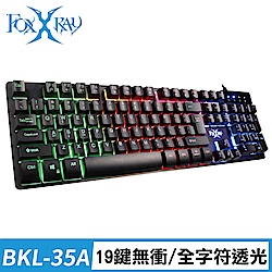 FOXXRAY 重裝戰狐電競鍵盤(FXR-BKL-35)