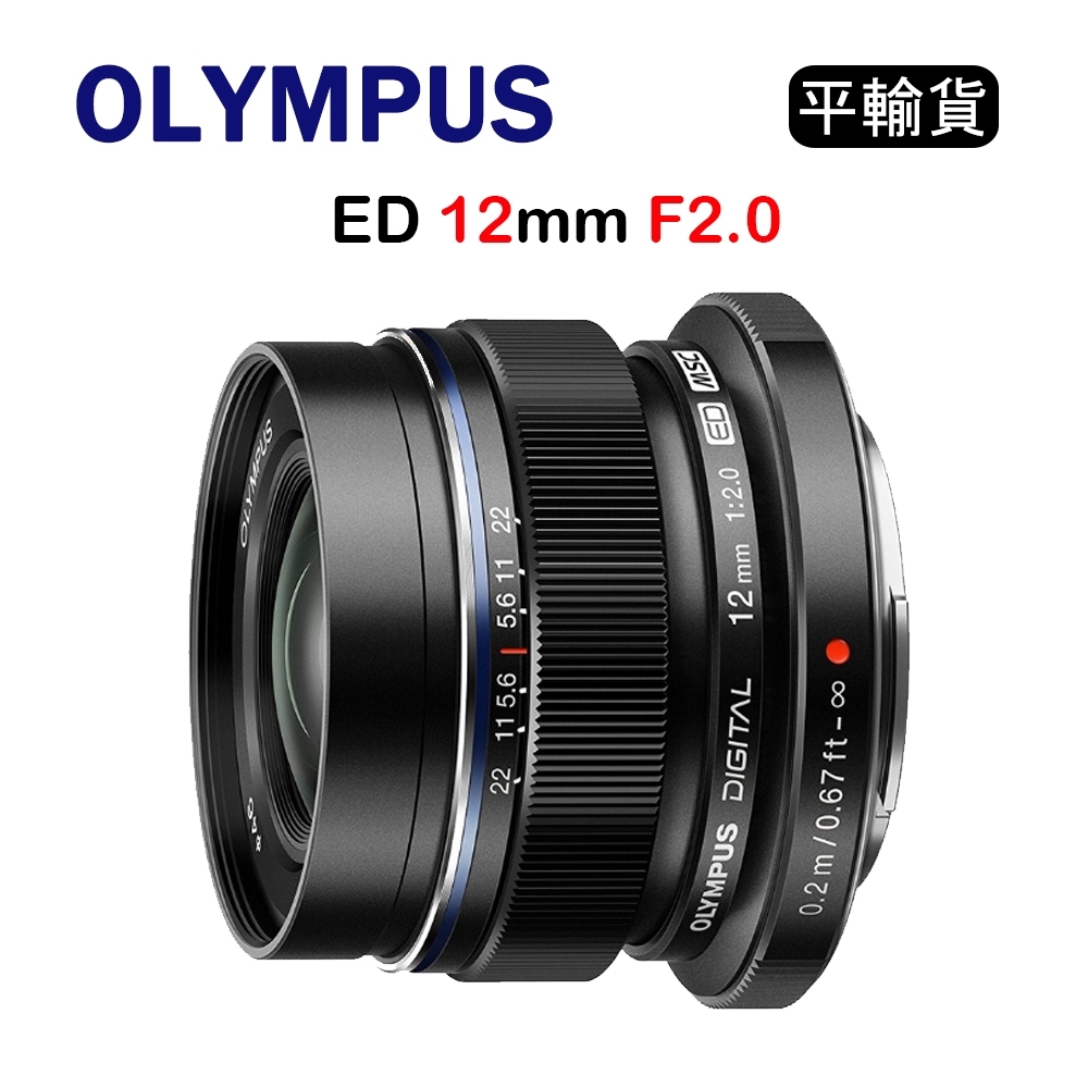 OLYMPUS M.Zuiko Digital ED 12mm F2.0 (平行輸入) | 廣角鏡頭| Yahoo