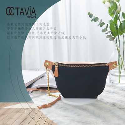 OCTAVIA8 西班牙美包 錯過不再的均一絕版價 1399