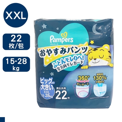 日本 Pampers 巧虎 晚安褲 褲型  尿布 XXL22/包*4 共88片/箱 (日本境內版)