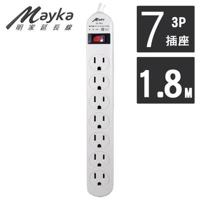 【Mayka明家】1開7插 家用延長線 1.8M/6呎 SP-7051-6(電源線 電腦延長線 延長線 電源延長線)