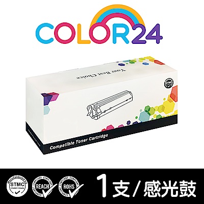 Color24 for Fuji Xerox 感光鼓 CT351055 相容感光滾筒