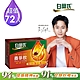 【白蘭氏】 養蔘飲 72瓶超值組 (60ml/瓶 x 6瓶 x 12盒) product thumbnail 1