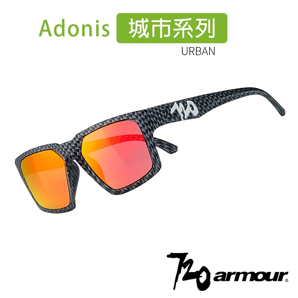 720armour URBAN Adonis 防爆PC灰紅鍍膜太陽眼鏡/運動風鏡-黑銀方塊框