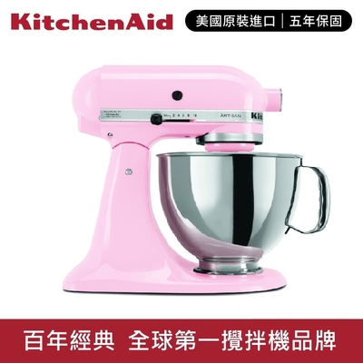 全新福利品-KitchenAid 抬頭式桌上型攪拌機 4.8L -蜜桃粉