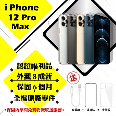 【Apple 蘋果】A級福利品 iPhone 12 PRO MAX 128G 6.7吋 智慧型手機(外觀8成新+全機原廠零件)