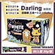 【Darling 親愛的】親愛的白咖啡 三合一30公克X80包(優質咖啡 即溶白咖啡 咖啡包 馬來西亞咖啡/174199) product thumbnail 1