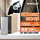 【ENERPAD】BSMI高品質3500mAh行動電源(FG-5200) product thumbnail 1