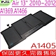 APPLE A1405 電池適用 蘋果 MacBook Air 13" 2010~2011年 A1369 2012年中之A1466 A1377 A1369 MC503CH MC504J product thumbnail 1