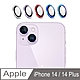 【SHOWHAN】iPhone 14/ 14 Plus 藍寶石鋁合金鏡頭貼(二鏡組) product thumbnail 1