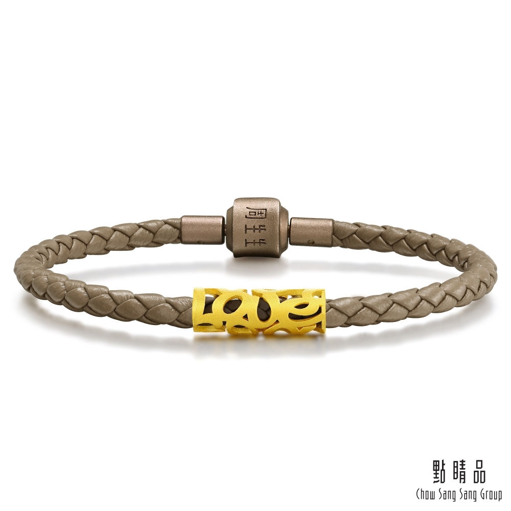 【點睛品】LOVE花紋 愛情密語系列黃金手環17cm_計價黃金