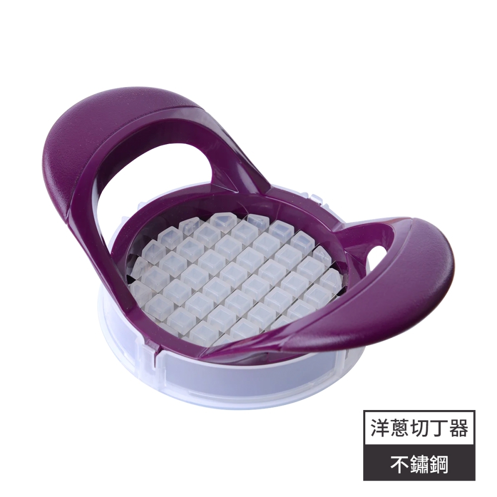 Prepara  Onion Chopper 洋蔥切丁器-單入