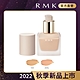 RMK 液狀粉霜 30mL(2色任選) product thumbnail 1