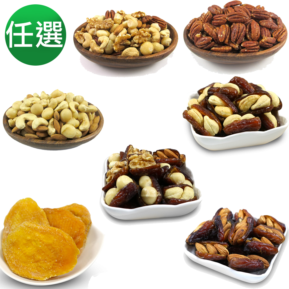 元氣家 手工椰棗系列200g 多款任選1 product image 1