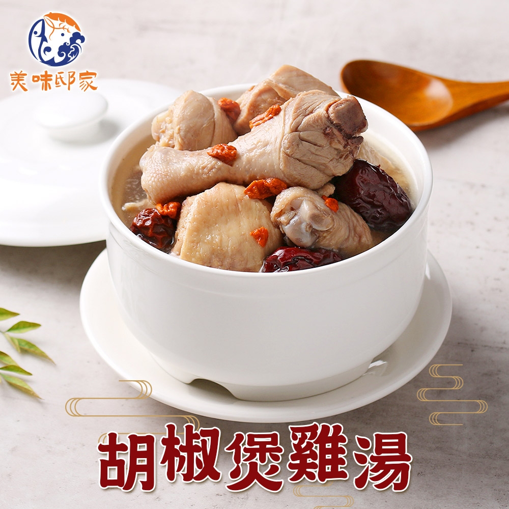 (任選)美味邸家-胡椒煲雞湯1包(500g±10%/包/固形物100g)