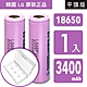 YADI 【韓國 LG 原裝正品】18650 高效能充電式鋰單電池 3400mAh 1入+收納防潮盒 product thumbnail 1