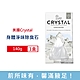 美國CRYSTAL-長效淨味約24小時礦物鹽身體除臭石140g/盒-無香款 (晶燦綺肌體香石,運動汗味腋下狐臭消臭石,全天乾爽體香膏) product thumbnail 1