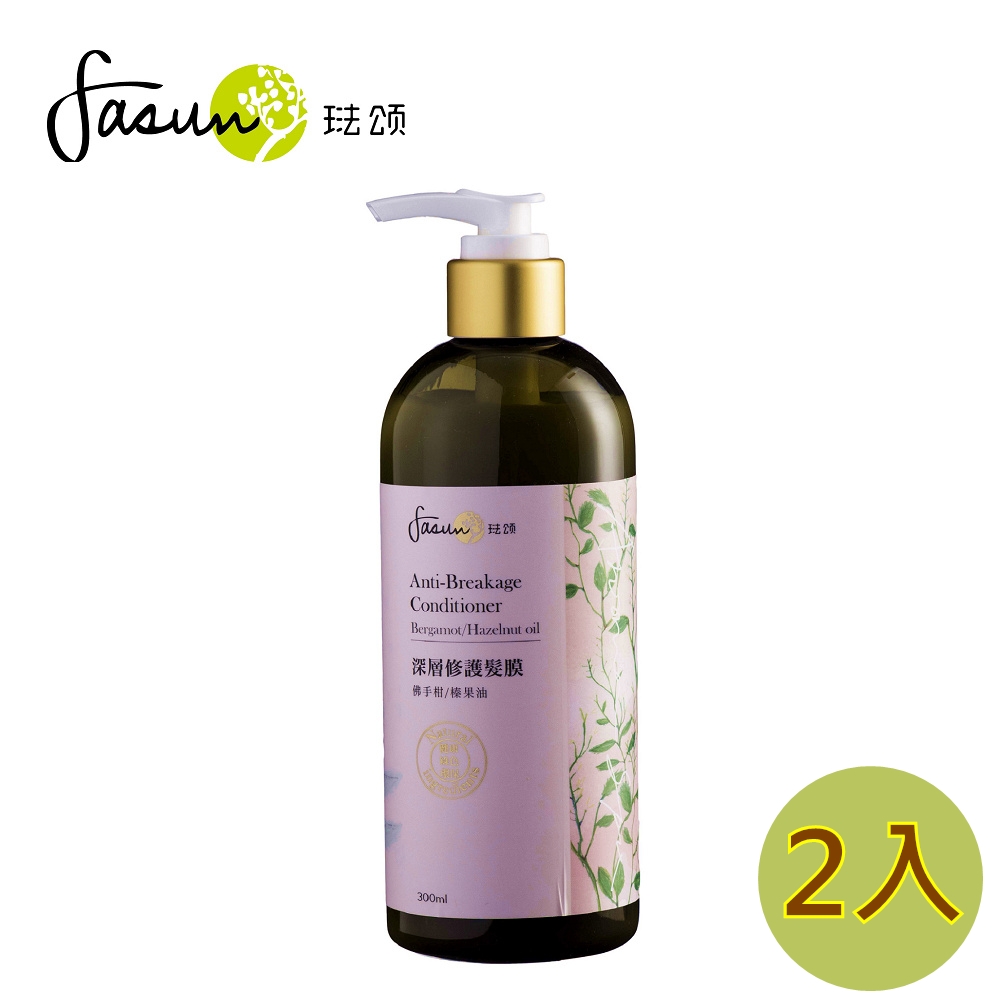 【FASUN 琺頌】深層修護髮膜(佛手柑/榛果油) 300ml / 瓶-2入組