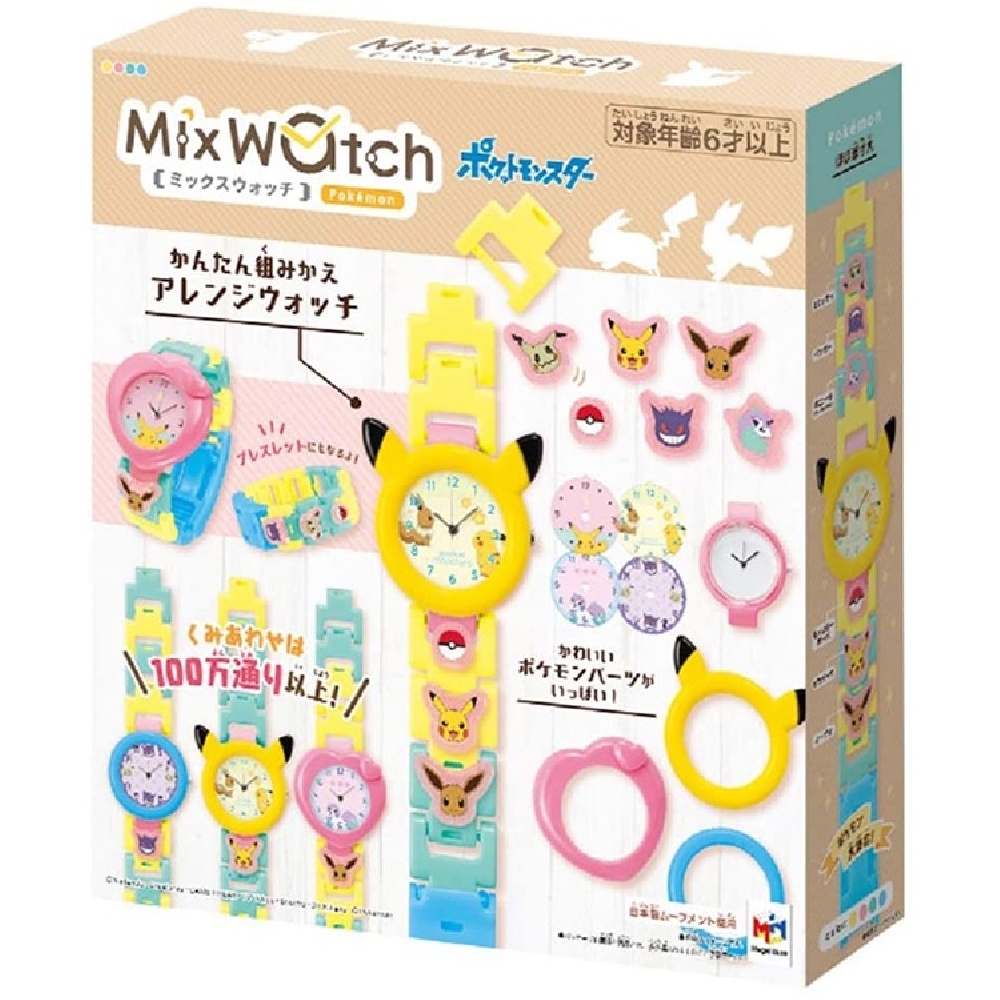 任選 MIX WATCH手錶 可愛手錶製作組 粉彩寶可夢版 MA51580 MegaHouse 公司貨