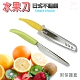 尖形420不鏽鋼水果刀附刀殼1組2刀/隨機色 product thumbnail 1