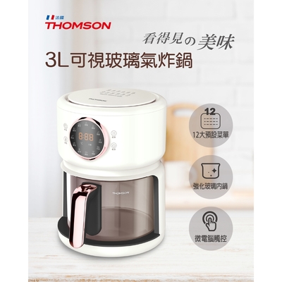 THOMSON 3L 可視玻璃氣炸鍋 TM-SAT23A