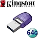 Kingston 金士頓 64GB DataTraveler Type-C USB3.2 隨身碟 DTDUO3CG3/64GB product thumbnail 1