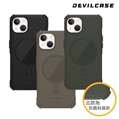 DEVILCASE Apple iPhone 15 6.1吋 惡魔防摔殼 ULTRA 磁吸版(無戰術背帶-3色)