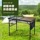 《GOLD LIFE》網格木紋折疊露營桌-加贈置物網(單桌組 product thumbnail 1