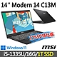 msi微星 Modern 14 C13M-1063TW 14吋 商務筆電 (i5-1335U/16G/1T SSD/Win11/經典黑-1T SSD特仕版) product thumbnail 1