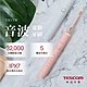 TESCOM 音波電動牙刷 TB1TW product thumbnail 1