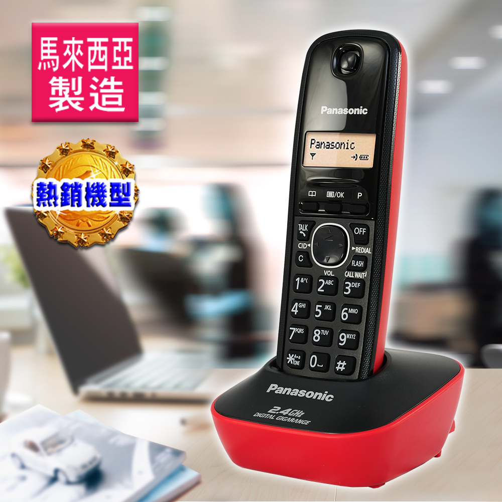 Panasonic 2.4G 數位高頻無線電話KX-TG3411-時尚紅