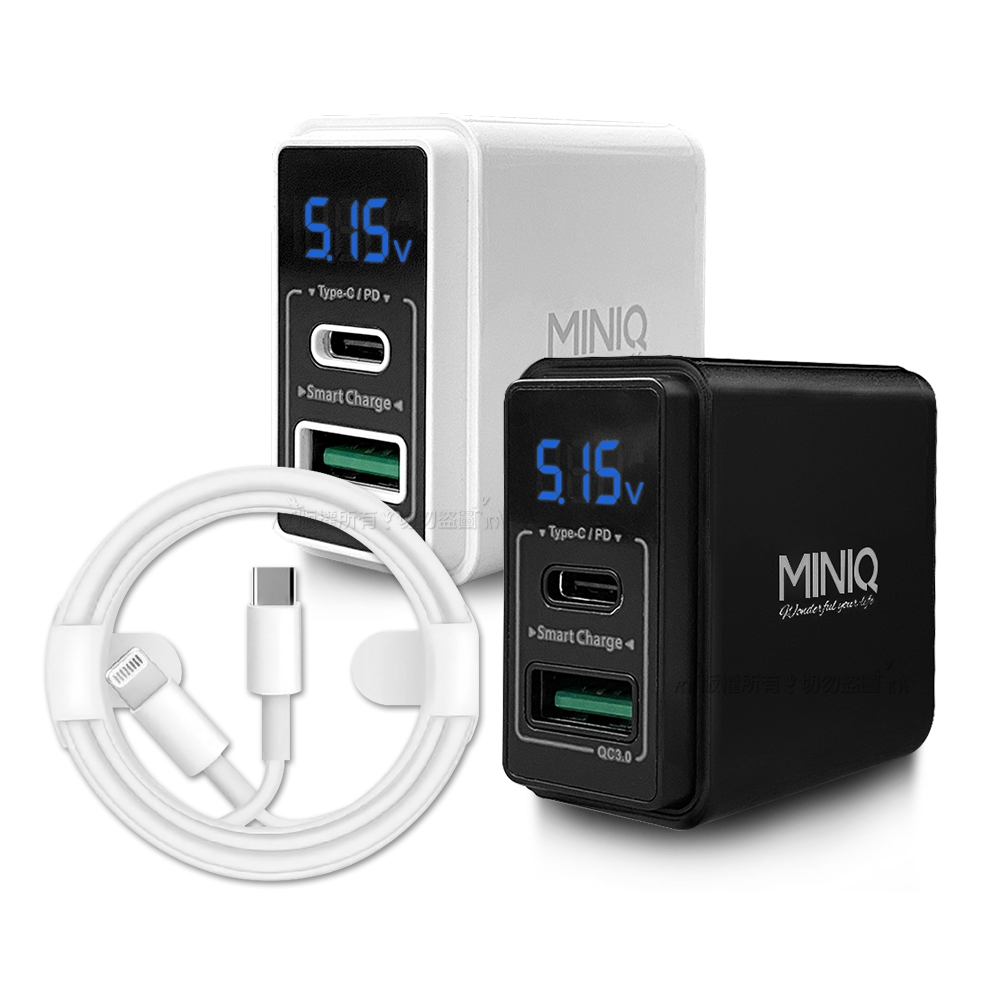 MINIQ 20W PD+QC3.0 液晶顯示充電器+USB-C to Lightning PD數據快充線(1M)