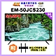 【SAMPO 聲寶】50型4K轟天雷智慧聯網顯示器+壁掛安裝(EM-50JCS230附視訊盒) product thumbnail 1