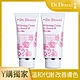 【買1送1】【Dr.Douxi 朵璽】 膝蓋肘部美白霜 80ml product thumbnail 1