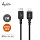 Avier COLOR MIX USB C to Lightning 高速充電傳輸線 (2M) product thumbnail 1