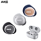 AKG N400NC 主動降噪防水真無線耳機 3色 可選 product thumbnail 1