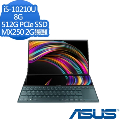 ASUS UX481FL 14吋筆電 i5-10210U/8G/512G/MX250
