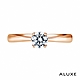 ALUXE 亞立詩 0.30克拉 FVS2 18K金 求婚鑽戒 RS0086 product thumbnail 7