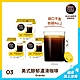 雀巢咖啡 DOLCE GUSTO 美式醇郁濃滑咖啡膠囊16顆X3盒 product thumbnail 1