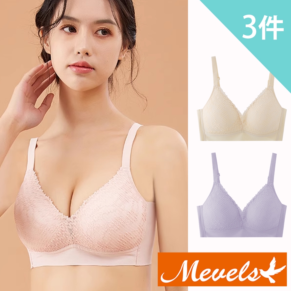 Mevels瑪薇絲-迷人蕾絲聚攏乳膠無鋼圈內衣/女內衣(3件組)